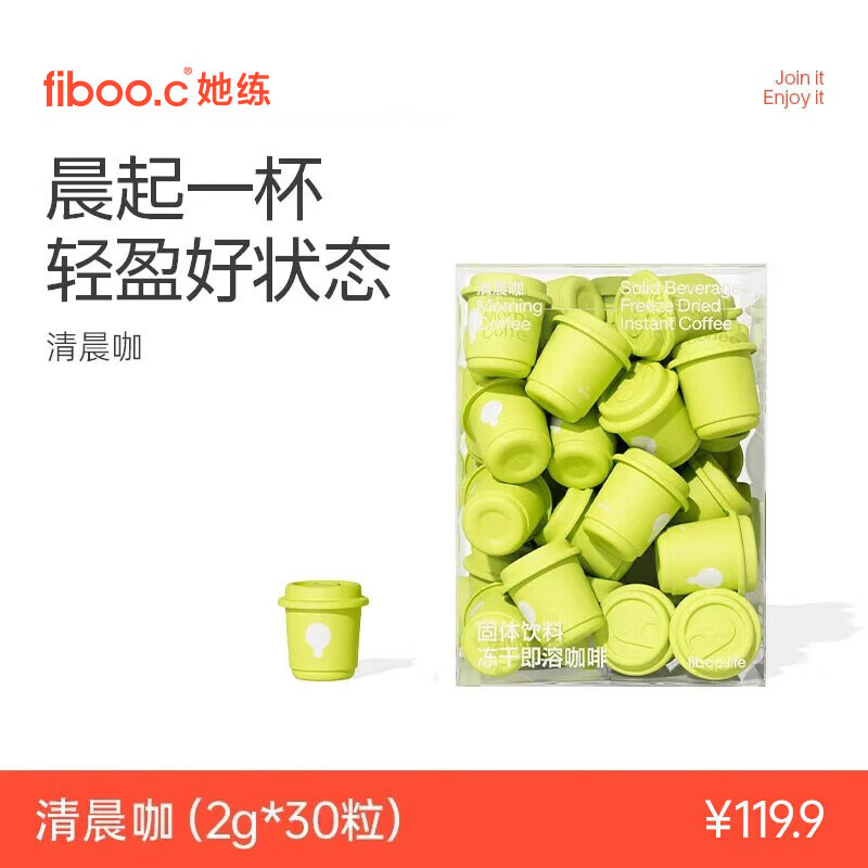 FIBOO������ר�����ڿ�����������������ʽ�˶����ᶳ�ɿ���ȼ��֬���� ��30�����峿�� 69.9Ԫ