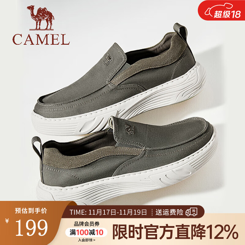 骆驼（CAMEL）帆布鞋2025春季新款轻便透气舒适便捷闪穿套脚休闲健步男鞋 G15S391087 绿色 42