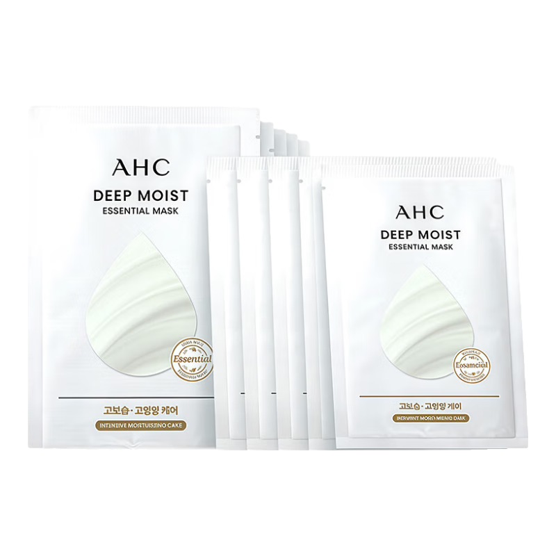 AHC深澈补水面膜25g*10片/盒 缓解干燥起皮 水油平衡 生日礼物