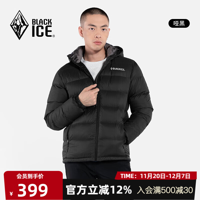 黑冰25新款保暖连帽鸭绒羽绒服可脱卸帽男款羽绒外套 F8902MJ 哑黑 L