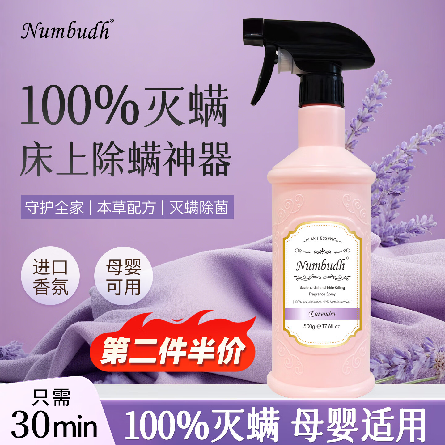 ϱNumbudh500ml óҷ޹²ζ 14.93Ԫ