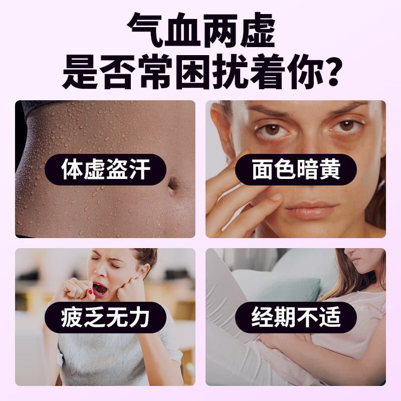 邮政农品黑红枸杞桑葚人参茶100g养生茶男人滋补补气八宝茶养生补气血熬夜