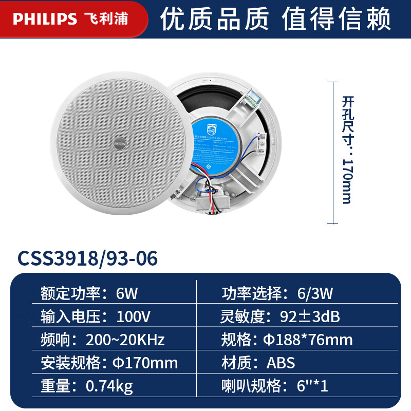 �����֣�PHILIPS���������ְ�ɫ��������Ƕ��ʽ80W���ŵ����컨��ⶥ�������ר��ϵͳ��װ�������ȵ�������Ƕ��ʽ CSS3918/93-06-6���������ȡ�1����