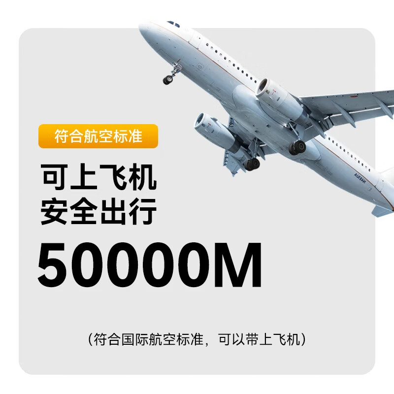 E+E美国【50000M丨自带插头】66W充电宝自带线超级快充容量插头移动电源PD20W适用苹果华为小米 顶配版：白色50000M+欧盟电芯+提速999% 【全国当日/次日达】可上飞机｜已售80000