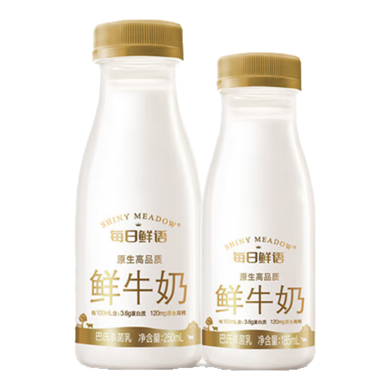 每日鲜语原生3.6g蛋白185ml*12瓶 3.6g蛋白250ml*3瓶共15瓶 30.25元