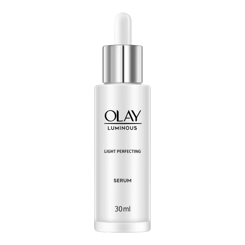 玉兰油（OLAY）光感小白瓶精华30ml去黄抑黑美白淡斑男女生日礼物送女友