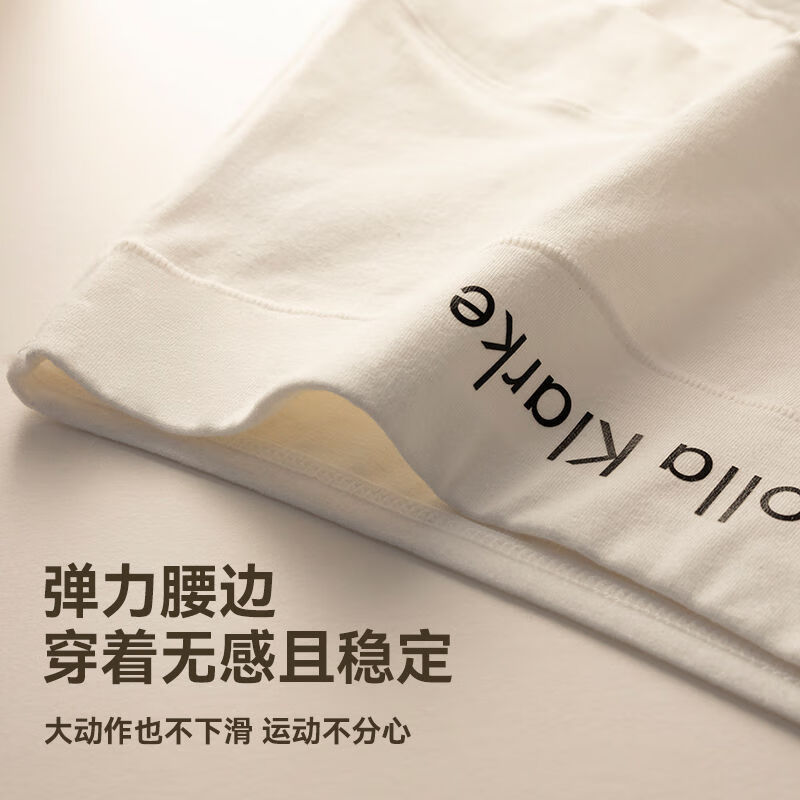 莫代尔纯棉内裤女士2025新款7A全棉裆高腰收腹提臀平角四角短裤头 粉色+肤色+白色 M 80-100斤