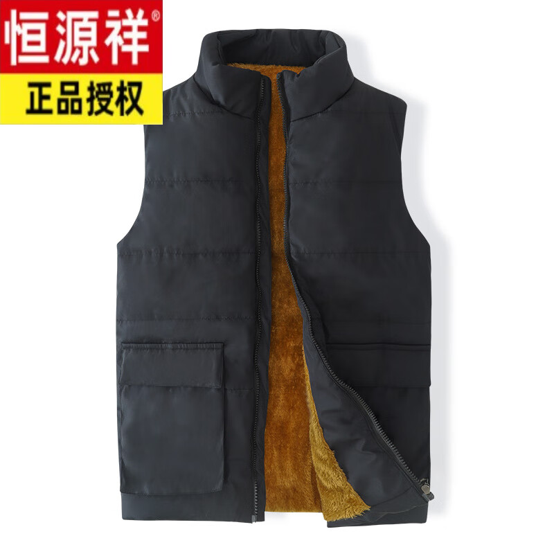 恒源祥秋冬男士马夹背心男士加肥加大码羊羔绒坎肩加厚加绒保暖马甲外套 黑色 L