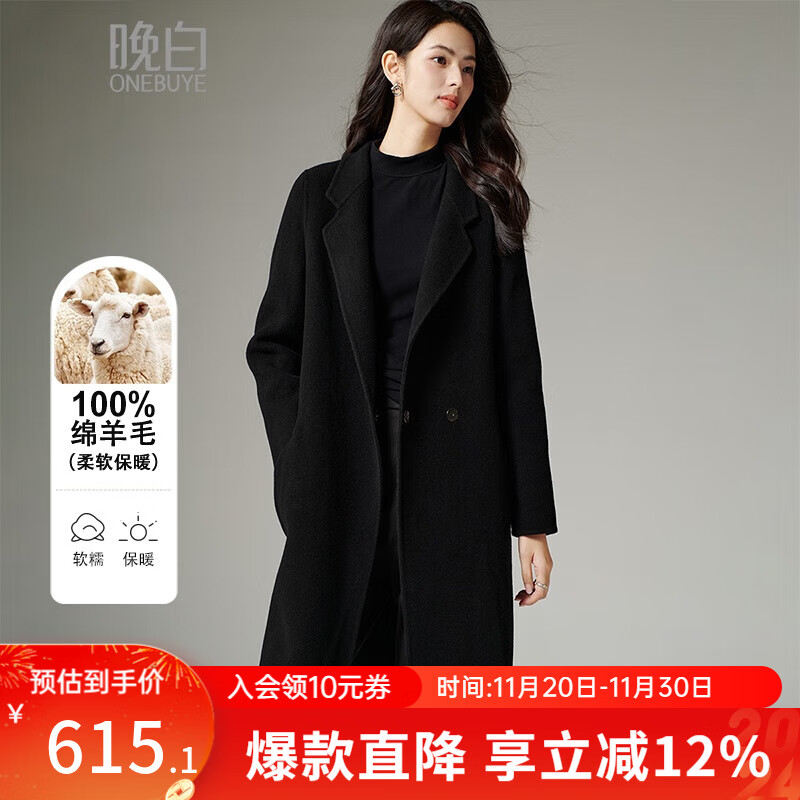 晚白【新品】【甄选100%绵羊毛】2025冬款气质外套全羊毛双面呢大衣女 黑色 M