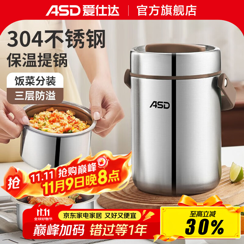 ���˴ASD���������304�������ձ��±㵱�б�Я����ѧ��������������� 2.0L  �����ɫ