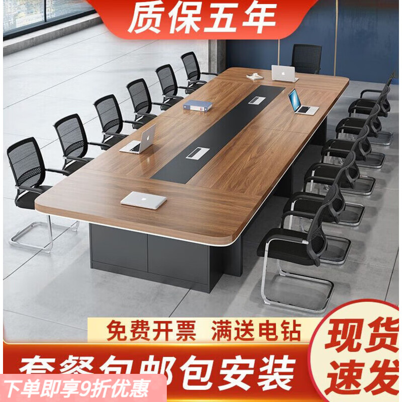 弘星隆办公家具新款大型会议桌长桌简约现代办公桌会议室桌椅组合圆角 2.2*1.0（加厚带储物柜）