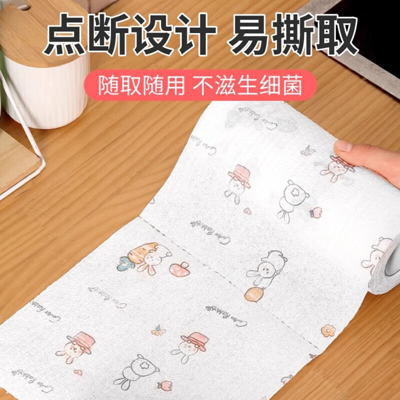 和卉堂【优选直发】一次性懒人抹布彩色印花懒人抹布厨房干湿两用水洗清 白色 印花200撕(20*20)