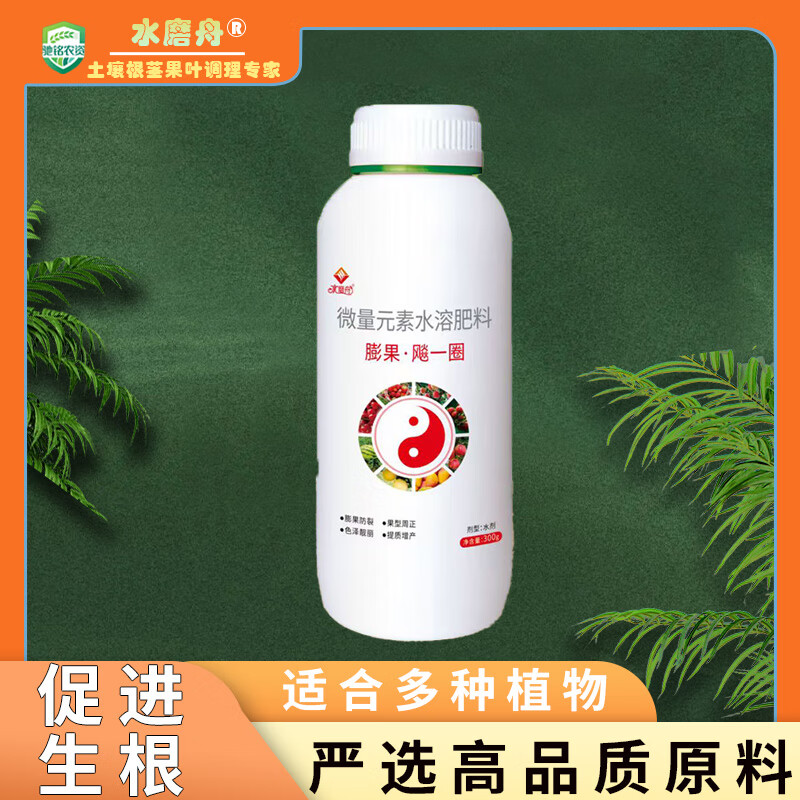 水磨舟膨果提质增产复合肥专用叶面肥营养液增产肥小麦适用 水座舟膨果飚一圈300gx1