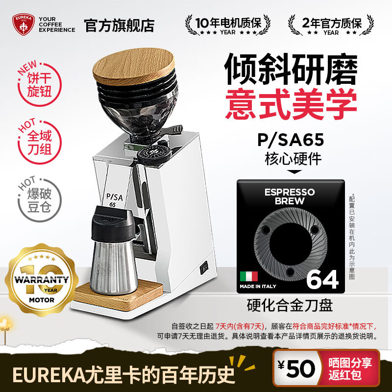 EUREKAĥ���� PISA65���￨��ʽ��Ʒ���ȶ��ֳ忧�ȷ�С�͵������綯��ĥ���̼��ÿ��� PISA65-��ɫ 2982.65Ԫ(������)