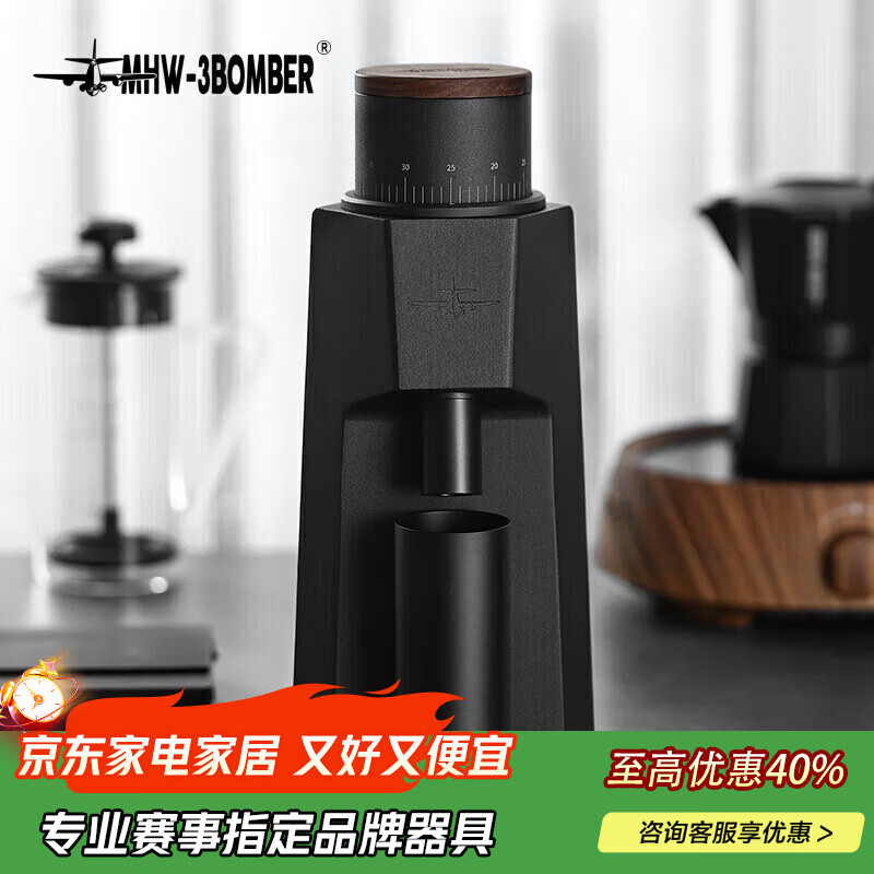 MHW-3BOMBER轰炸机Sniper电动磨豆机 专业意式手冲咖啡豆家用研磨器 镀钛磨芯