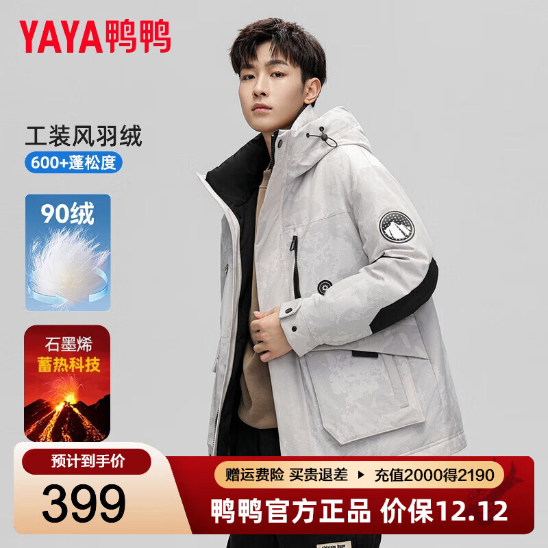 ѼѼ��YAYA����һ������ͬ���������޷���Ů�����¿��˶�������װ��汣ů���� ���Բ� 2XL (185) 224.66Ԫ