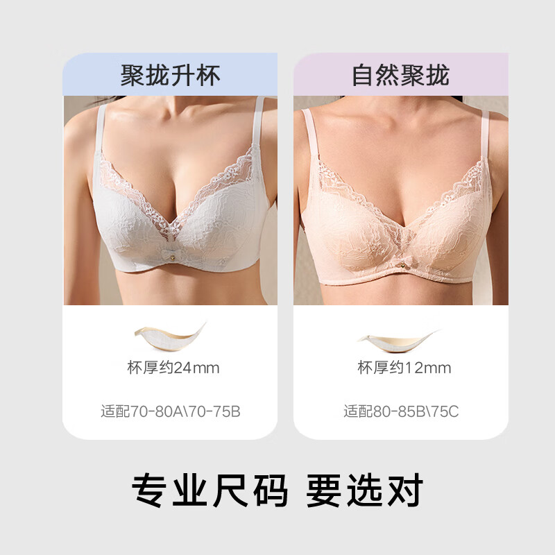 曼妮芬女士无钢圈聚拢显大升杯防下垂文胸性感小清新蕾丝软支撑内衣套装 淡粉色 75B