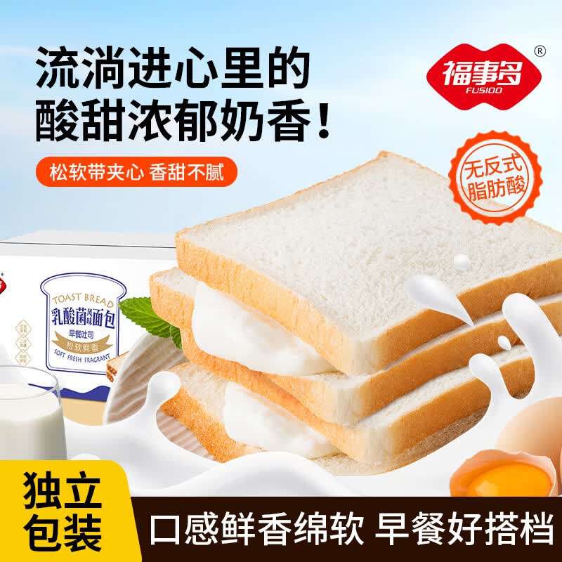 福事多厚切面包吐司休闲零食网红老面包儿童手撕早餐办公室点心 乳酸菌夹心面包1000g
