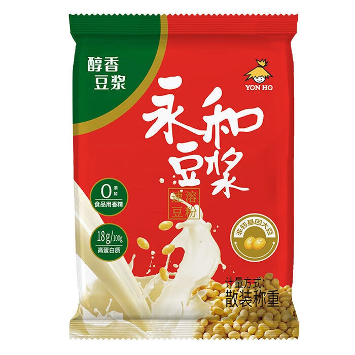 永和豆浆无糖经典原味甜豆浆营养早餐速溶饮料独立小包装5kg 醇香(原无添加蔗糖)豆浆粉167包