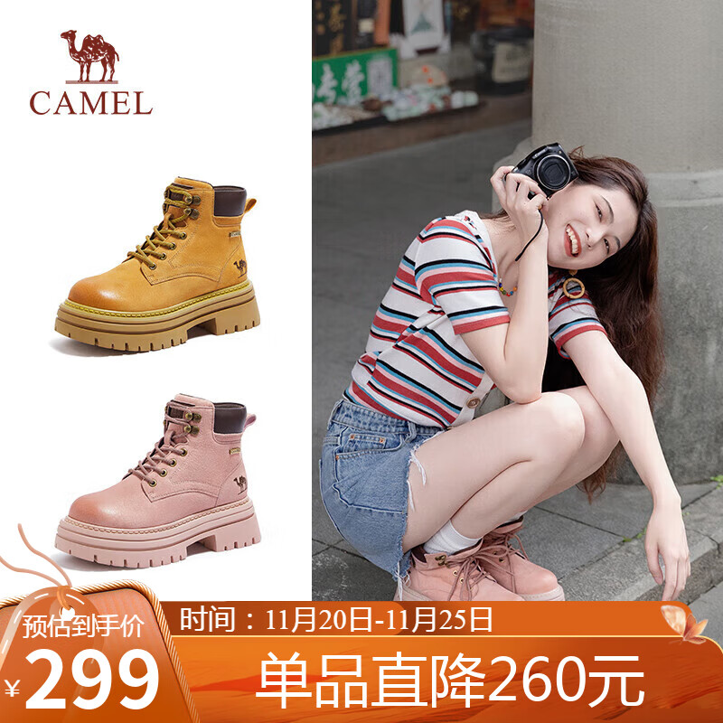 骆驼（CAMEL）【山丘2.0】大黄靴女户外马丁靴 L24W469610 粉色 35