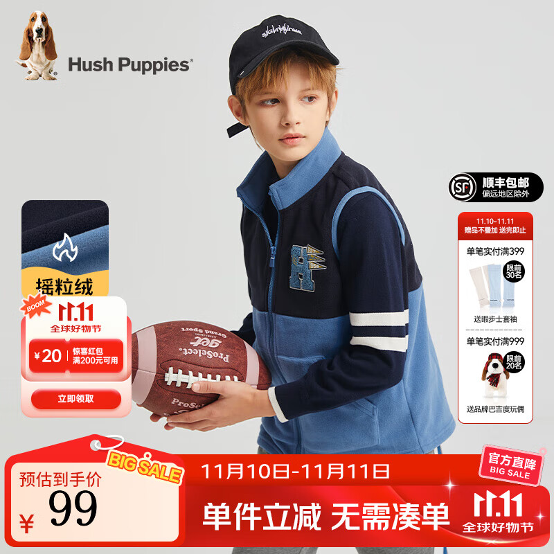 暇步士（Hush Puppies）【经典款】童装儿童男女大童秋新款舒适保暖户外内搭气质马甲 复古蓝 摇粒绒 130 cm