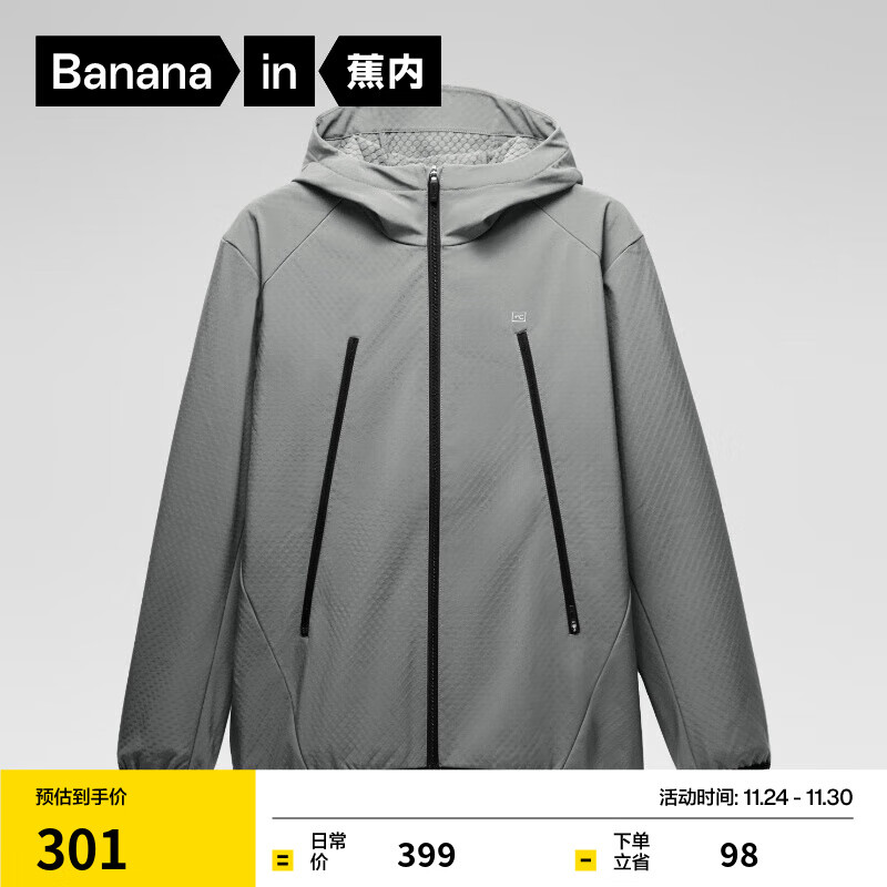 ���ڣ�Bananain��5ϵ��ʿ�п������ﶬ����˶���װ ����� S 199.5Ԫ