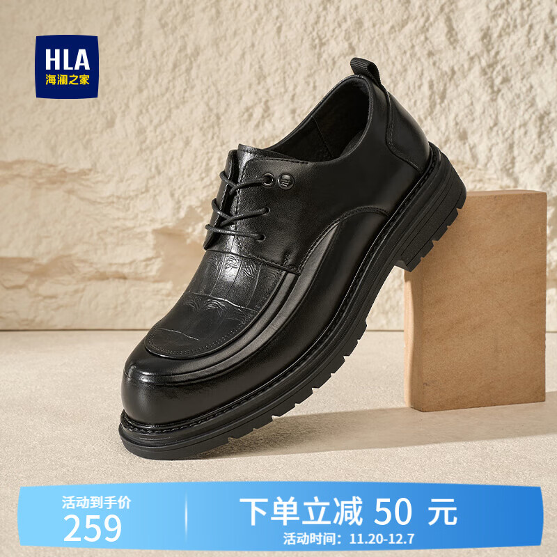 海澜之家（HLA）男鞋2025秋季新款皮鞋男士透气增高商务休闲德比鞋子男 黑色 40
