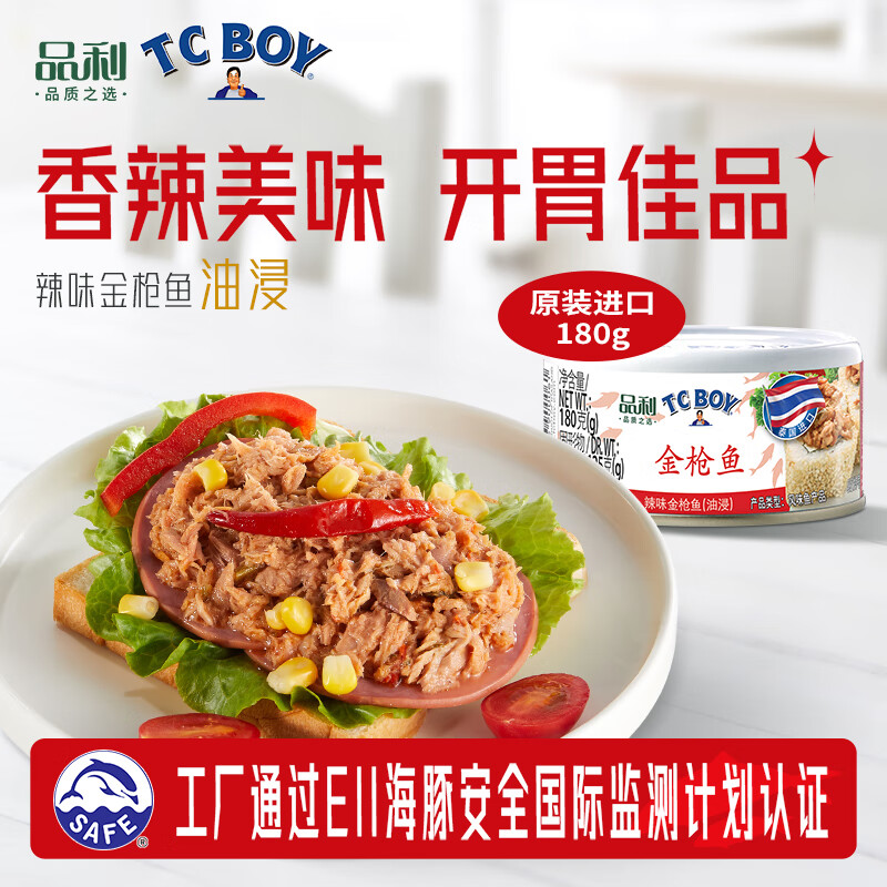 Ʒζǹͷͽ180gʳɳС̩ 16.52Ԫ