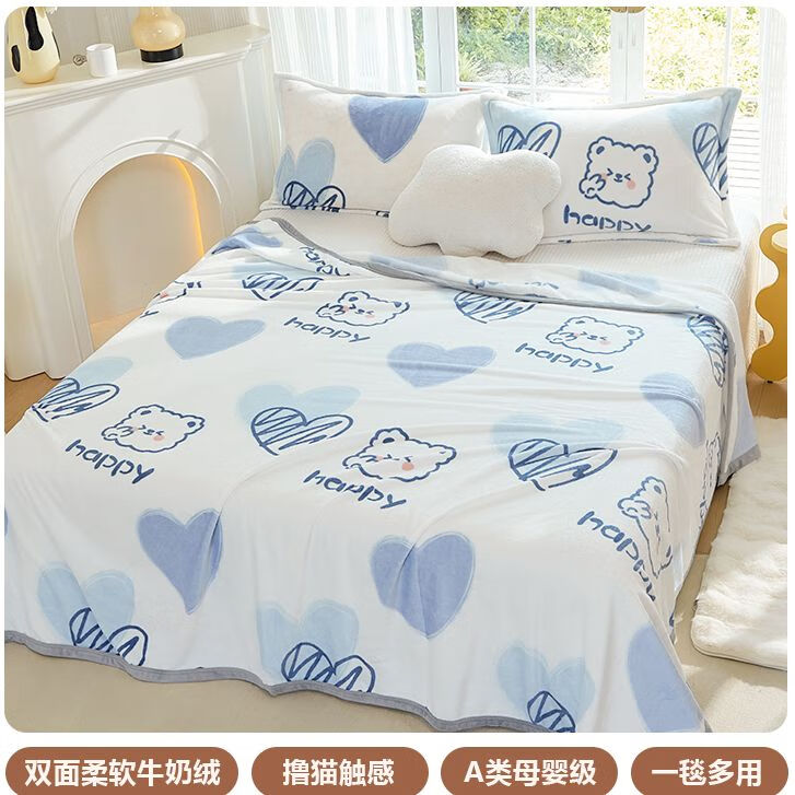 高睿牛奶绒床单单件毛绒冬季加绒加厚宿舍单人儿童毛毯午睡小毯子绒毯 爱心happy熊【A类母婴级锁温保暖拒绝掉毛】 200cm*230cm 【适合1.8m宽床】