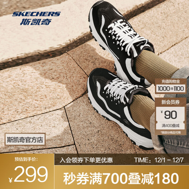 ˹棨SkechersèЬŮʿﶬڰ˶ϵЬ ɫ/ɫ/BKW 37