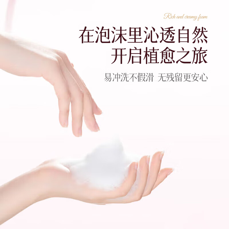 激雪樱花花香精油皂香皂香氛沐浴洗脸皂清爽留香水泡沫洗澡皂学生男女 樱花花香精油皂*3盒