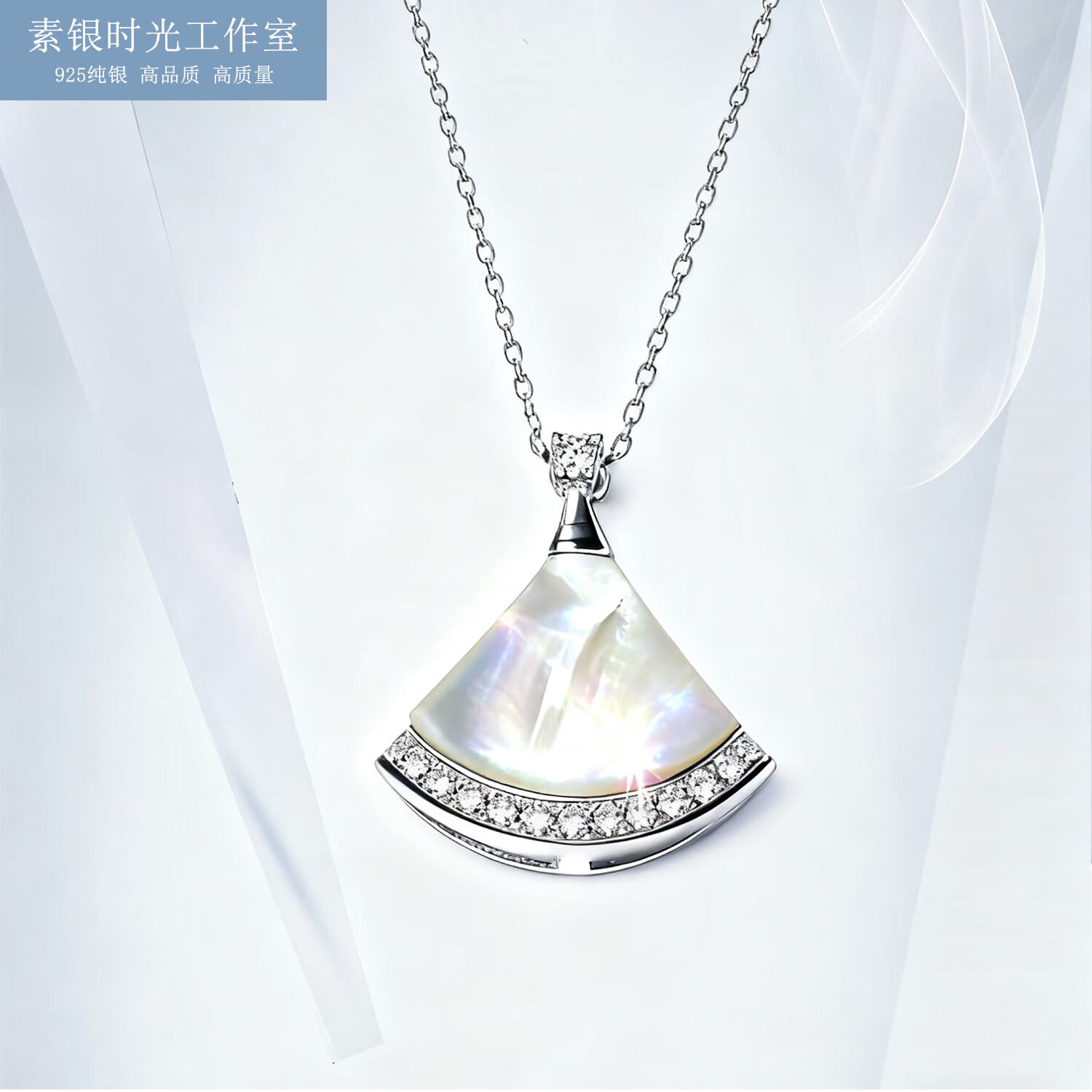 s925纯银项链通体纯银贝母项链生日礼物送女友带鉴定证书小众轻奢