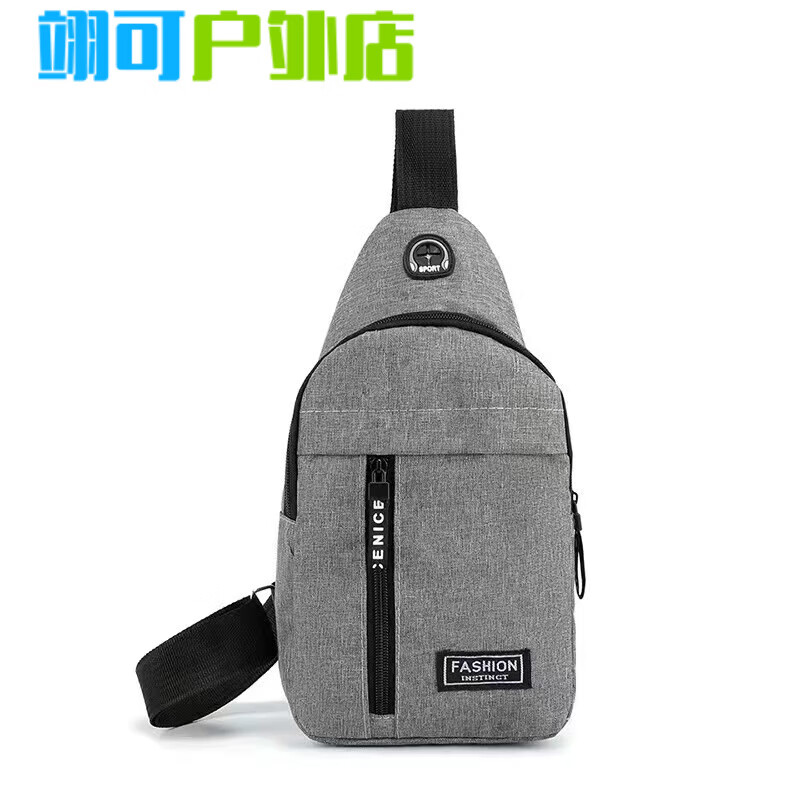 ZKHE【两百万人种草】户外胸包便携男女运动胸包单肩斜挎骑行腰包定制 单层-灰色备用