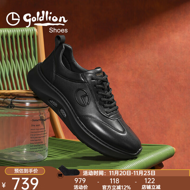 金利来（Goldlion）男鞋25年秋冬款爆米花软弹厚底休闲鞋男士运动鞋老爹鞋皮鞋 黑色 41