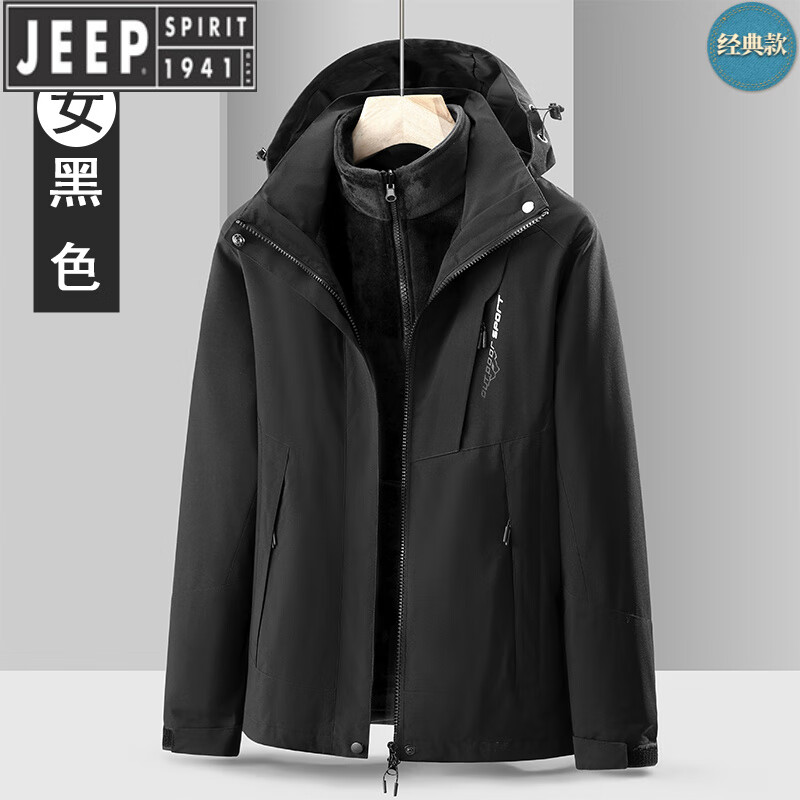 JEEP SPIRIT冲锋衣男女三合一春秋冬季防风防水可拆卸加绒加厚户外登山服外套 1818女黑色 【绒内胆】 5XL