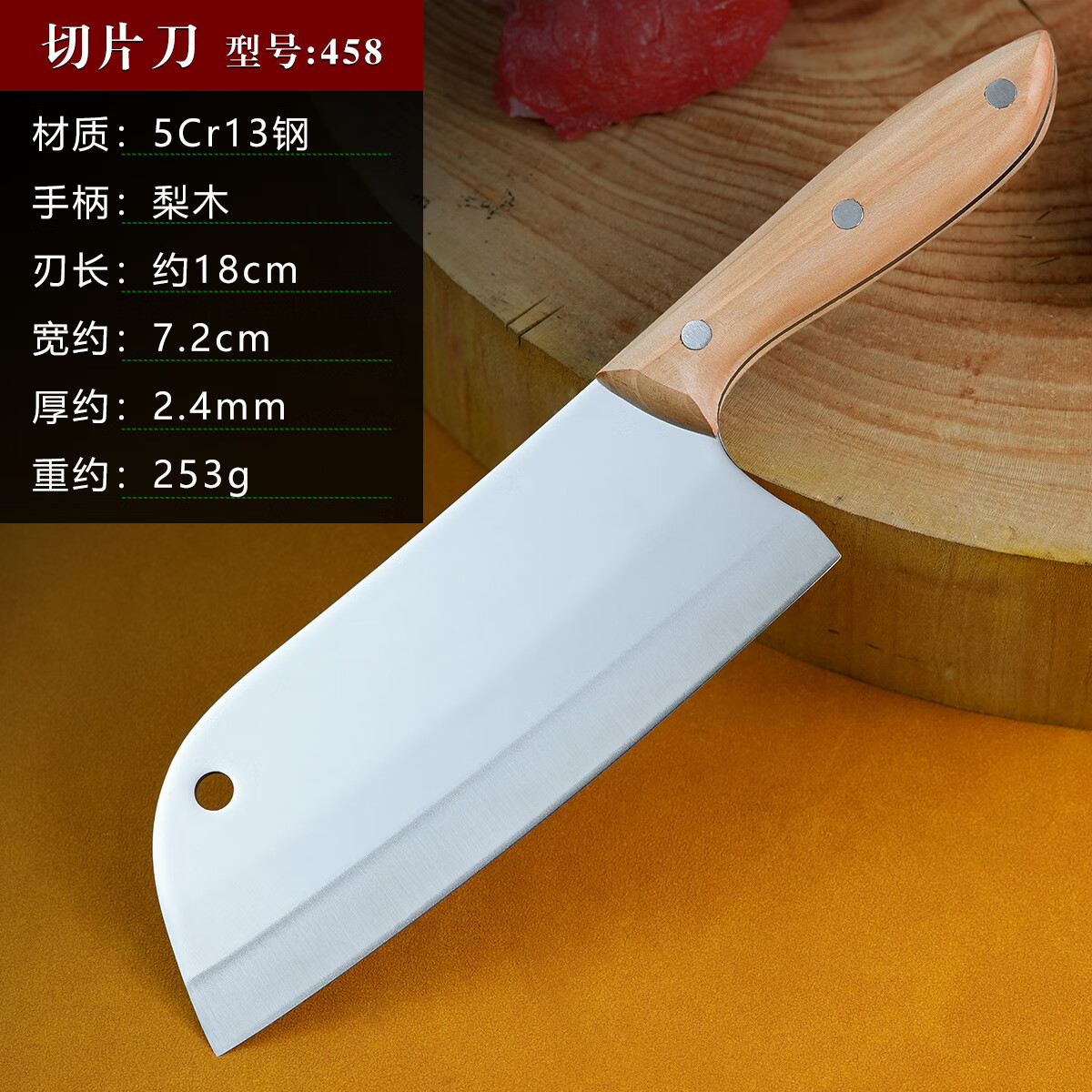 家用菜刀女士切片刀锻打手工不锈钢切肉刀专用厨房刀超快锋利 5铬女士切片刀A468