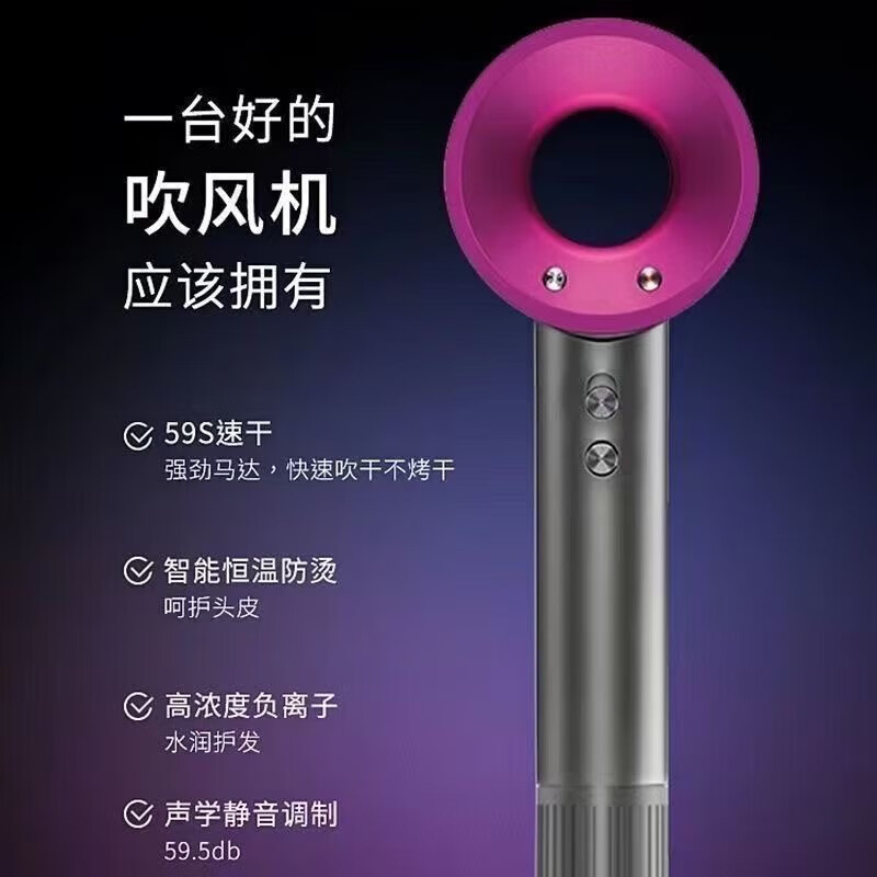 MBVM德国科技吹风机家用发廊护发速干大风力高速无叶电吹风机礼盒 玫瑰红无风嘴【无+品卡扣款】