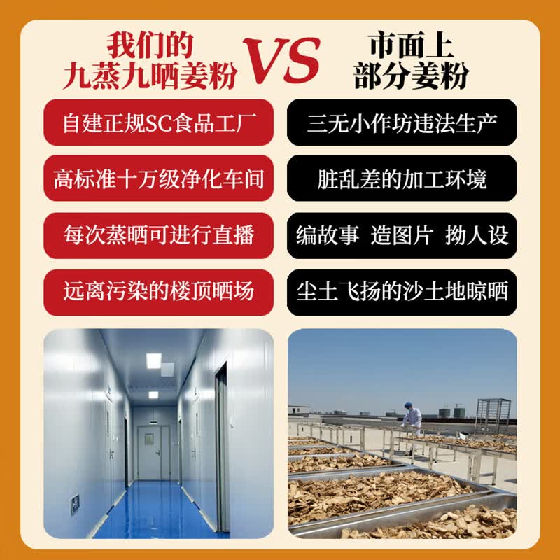 李时珍云南小黄姜粉九蒸九晒生姜粉正宗级姜黄粉纯熟粉0添加食品级正品 （纯粉）2罐 250g*2罐 【配料只有干姜】