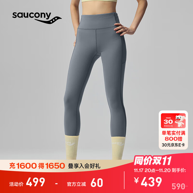 SauconyᴺŮܲѵ˶ڴ һGR080 M