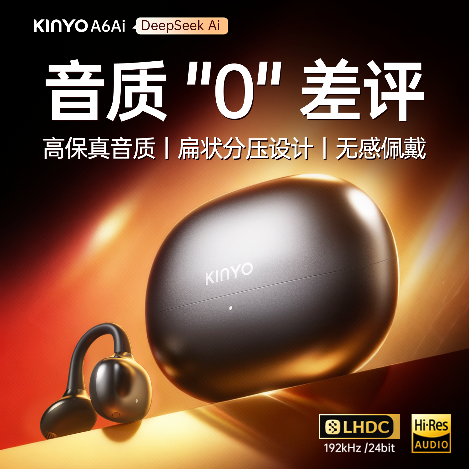 金运【热销100万+丨A6灵动环】蓝牙耳机耳夹式骨传导概念开放式不入耳无线运动跑步通话降噪续航翻译 【钛空黑】高保真音质丨极致舒适
