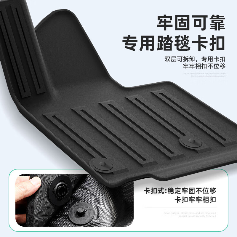 韵鸟适配2025款乐道L90脚垫适用于25款蔚来乐道L90汽车专用脚垫TPE脚 25款乐道L90单层脚垫(六座/云缦米)
