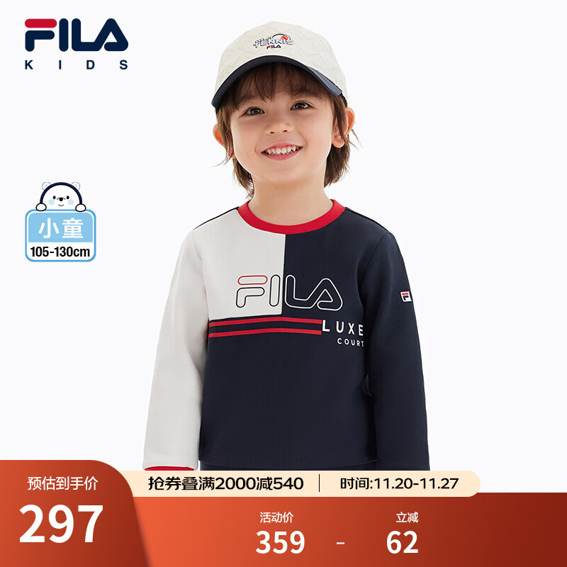 FILA斐乐童装儿童套头卫衣2025年春季新款长袖T恤男小童休闲上衣 RD宝蓝-NV 110