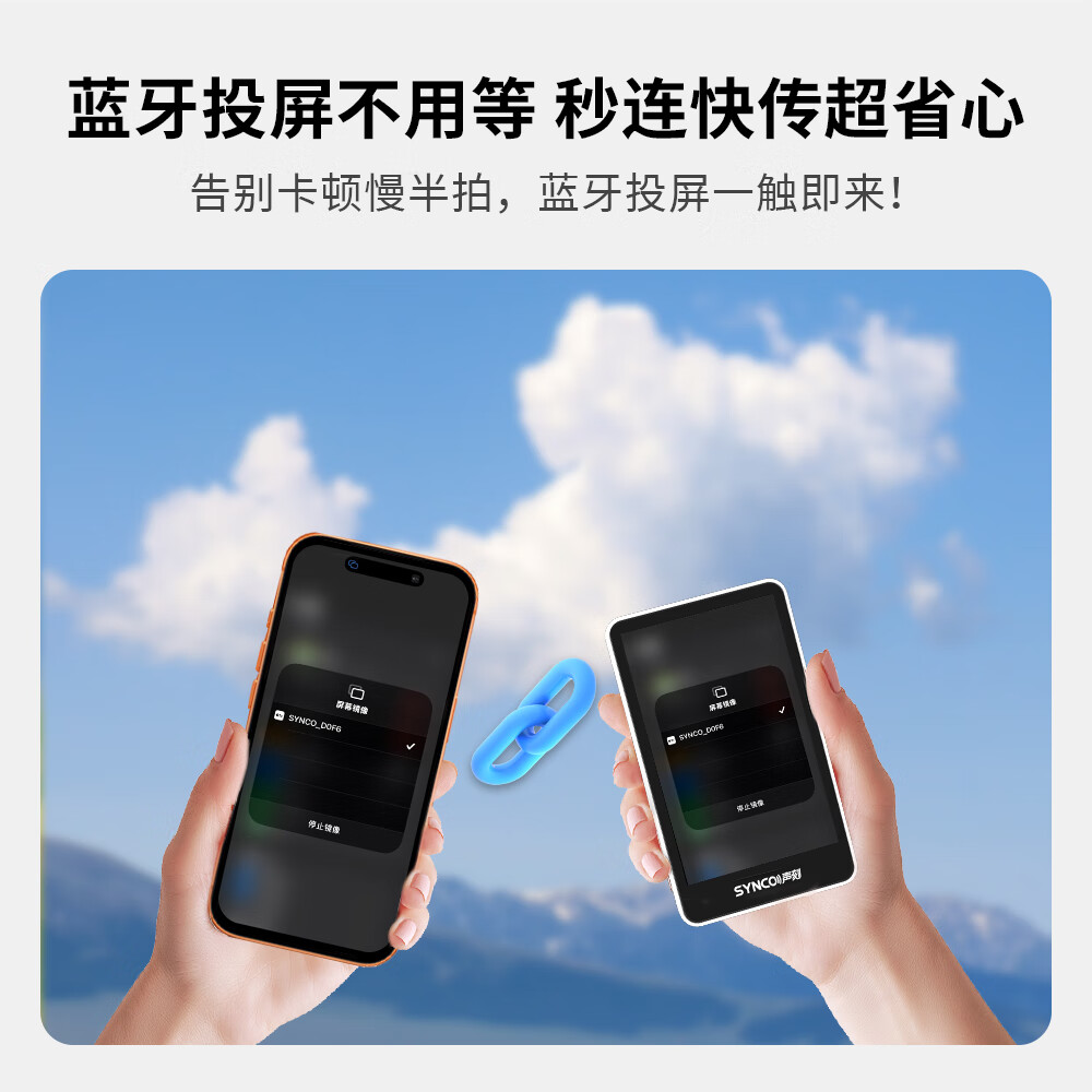 声刻【触控+聚焦】M4pro手机后置摄像头自拍拍照神器手机自拍显示屏投屏器安卓苹果通用版 曜石黑【触控+聚焦】M4pro安卓苹果通用版