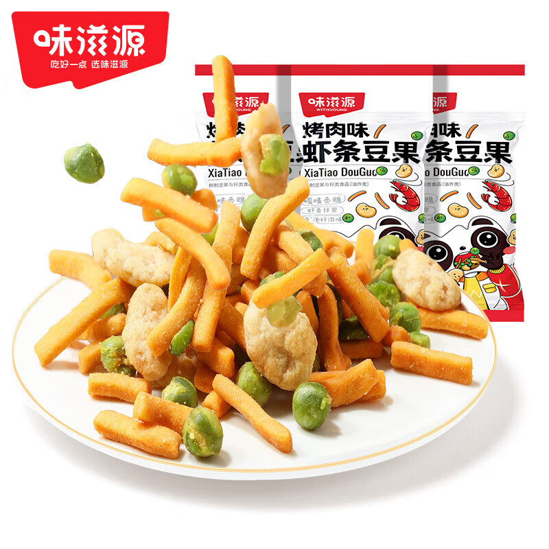味滋源 虾条拌豆果 烤肉味炒货蚕豆青豆类怀旧零食品小吃 虾条豆果52g/袋*3