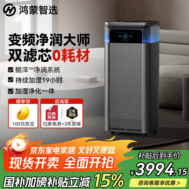 ��Ϊ��ѡ������ѡ���ҵ���Ҳ�����IAM���ܾ�����ʪһ���U7��Ƶ�����ʦ�������Ҿ������������������Դ ���׻� 3411.05Ԫ