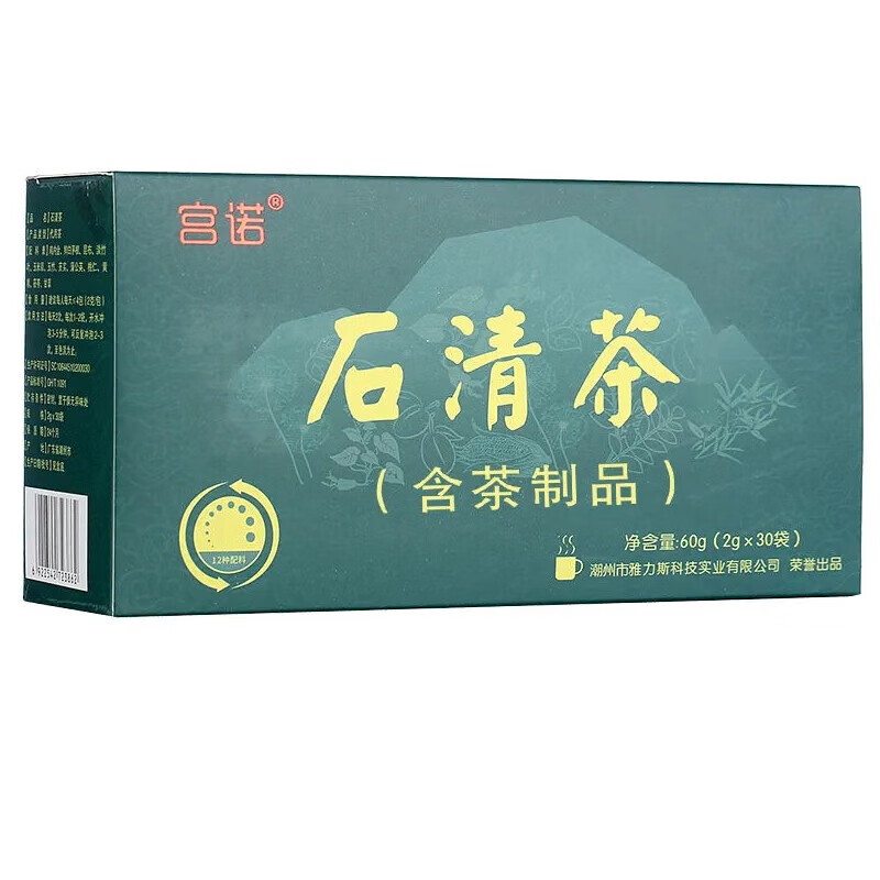 宮諾石清茶60g沖泡袋裝茶飲 一盒