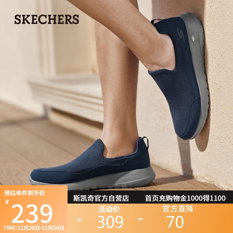 斯凯奇（Skechers）男鞋秋冬季一脚蹬运动鞋百搭休闲健步鞋软底轻便舒适布鞋54626