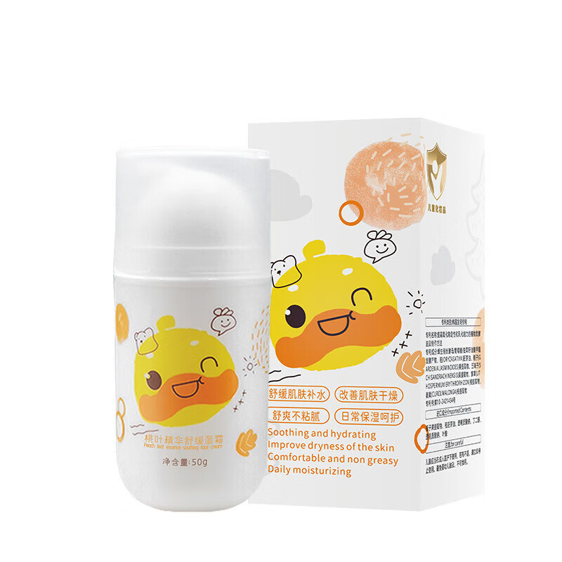 邦尼鸭（BONNIE DUCK）儿面霜秋冬滋润补水含桃叶精华宝宝专用 儿童精华霜50克