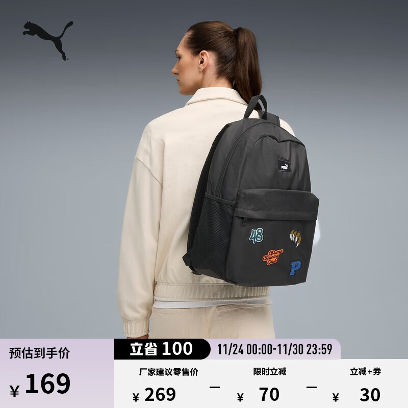 彪马（PUMA）户外通勤旅行大容量双肩包男女学生书包电脑包091730 黑色-01 OSFA/均码