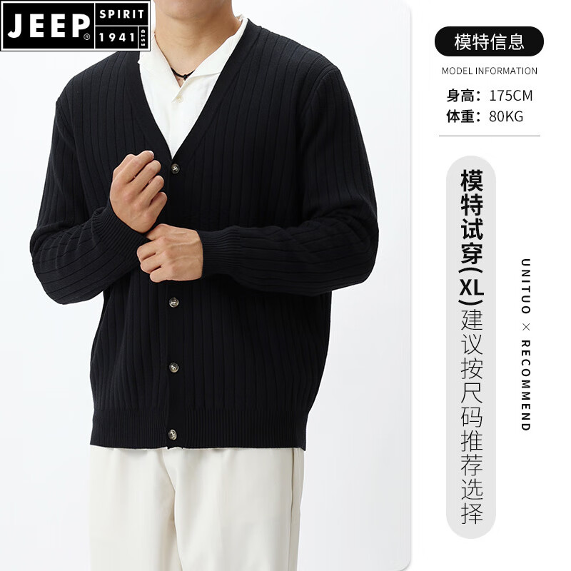 JEEP SPIRIT男装老钱风品质感毛衣开衫外套男士韩式风男式外搭针织衫男款 黑色 M